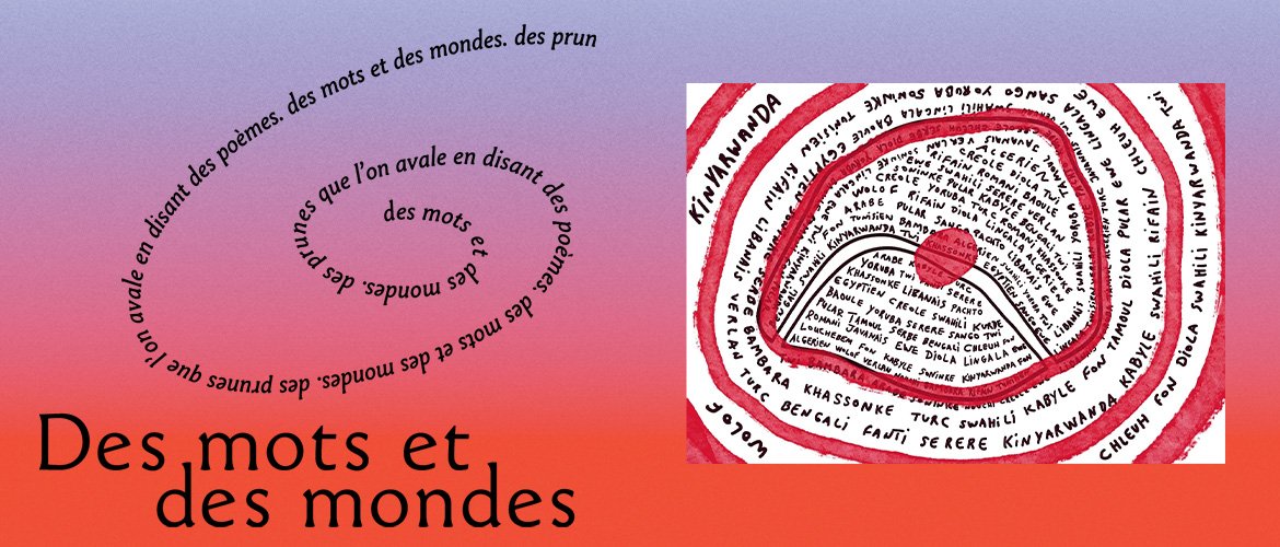 Fatma Cheffi, Texte manuscrit sur un rouleau de papier de caisse, dessin numérique